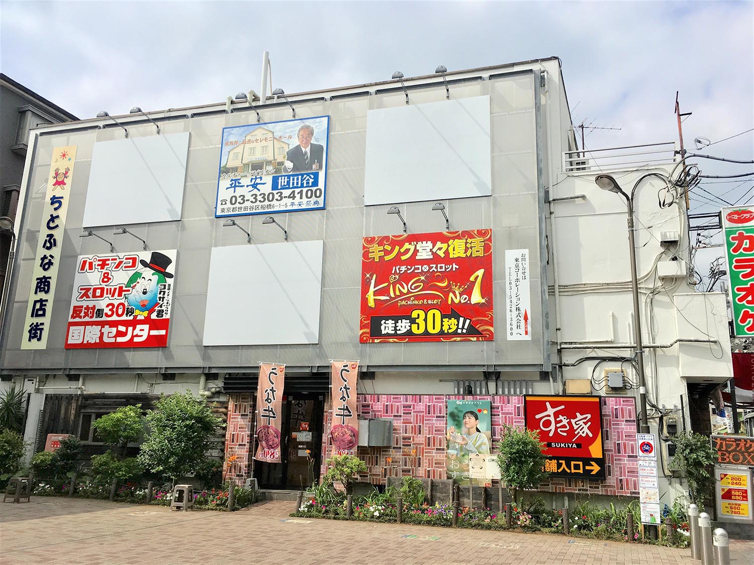 原田ダンススタジオ 社交ダンスレッスン風景10 – 千歳船橋